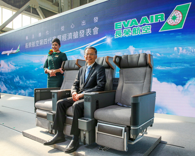 长荣航空17日于长荣航太第4号飞机修护厂举办「专注进化‧从心出发－长荣航空第四代豪华经济舱发表会」，首次将全新豪华经济舱导入波音787-9客机，把设计理念从「经济舱升级」再提升为「类比商务舱」的规格，提供兼具优雅与舒适的客舱体验，打造更完整、更多元的三舱等服务。长荣航空总经理孙嘉明亲自为第四代豪华经济舱展示。（陈麒全摄）。