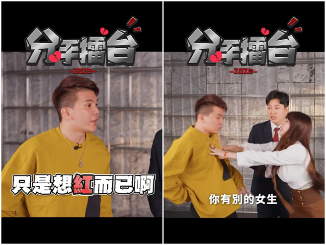 Joeman找孙生情侣檔拍片遭到炎上。（图／Joeman YouTube）