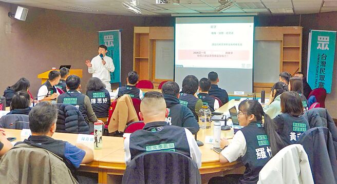 民眾黨新北市黨部16日下午舉辦2025年首場新北市幹部座談會。（張鎧乙攝）