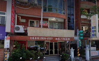 在地經營37年 天母人氣餐廳要收了 熄燈日曝