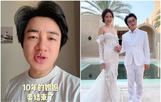 男星突宣布「10年婚姻结束」：骗了我老婆！ 真相神反转