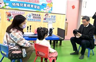 特殊需求兒少視障服務缺口 台東馬偕邀台大分享視覺復能經驗
