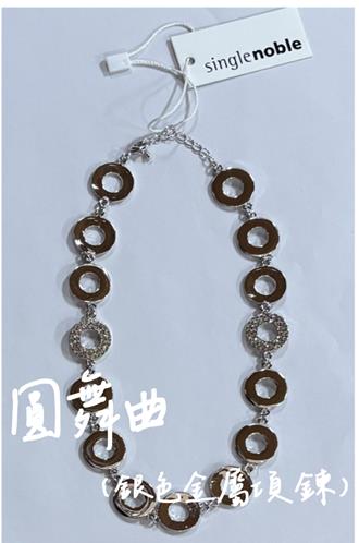 欠勞健保費199萬！「獨身貴族」女裝50件商品下月遭法拍