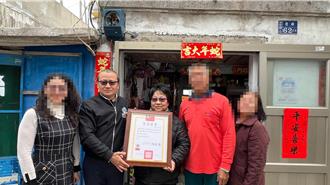 澎湖花嶼村長補選當選人董桂珠疑賄選    檢提當選無效