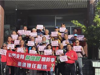 後壁農會改選傳賄選     現任理事長蕭麗姿遭搜索10萬交保