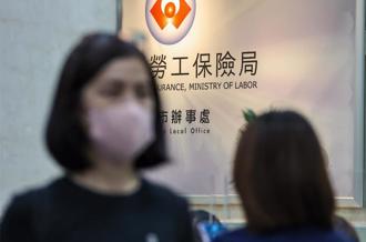 2家職業工會欠繳保費 勞保局公開點名了：請會員勿預繳