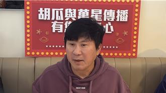 小优「八卦前辈绯闻」遭吴宗宪解约！胡瓜证实她已致电道歉