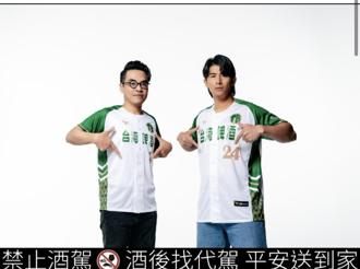 台啤赞助经典赛资格赛 请陈杰宪当代言人