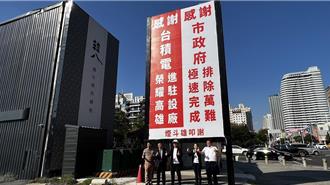 高雄知名韓八燒肉倒閉欠繳租金623萬　拆屋還地要續付租金