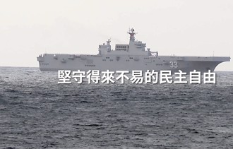 國防部「官洩」陸075兩棲突擊艦現蹤東部外海   高清照曝光