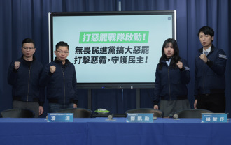 國民黨成立「打惡罷戰隊」 攜手黃國昌反罷