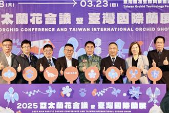國際蘭展、亞太蘭花會議雙加持 台南3月蘭花展魅力