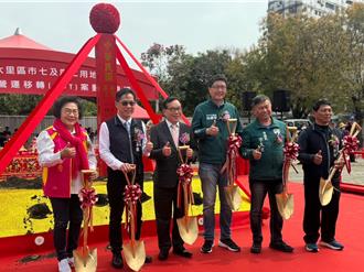 台中大里商場BOT案動土！預計2028完工 提供200個就業機會