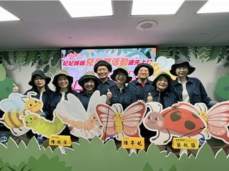 陳亭妃變「妃妃姐姐」？宣布辦大型親子活動：政治不該冷冰冰