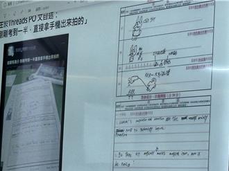 慘了！拍學測試卷PO網嗆「考個氣氛」 考生被撤銷資格