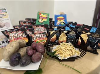 知名洋芋片原料開放免費採 雲林斗南馬鈴薯節周六登場