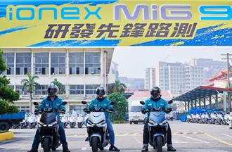 光陽啟動路測 9kW白牌旗艦電車MiG 9量產倒數