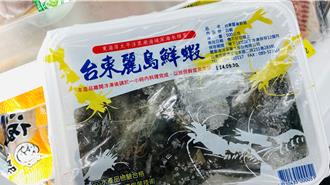告別腸泥困擾！台東深層海水白蝦 免挑免剝、輕鬆上桌