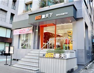 旅天下2024年EPS衝上3.63元 拟发现金股利5元