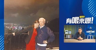 嘴巴抗中 身體親共