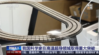 中國高溫超導研究重大突破！鎳基常壓超導體系誕生