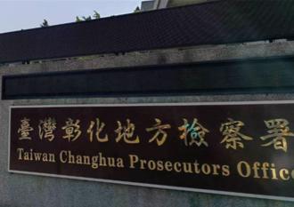 鹿港里长家暴妻致死　曾发文制造不在场证明遭羁押禁见