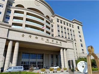 地方里長涉嫌毆打老婆致死 彰院殺人罪聲押獲淮