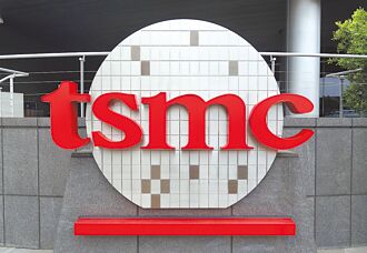 有积可乘 台积电概念股反弹