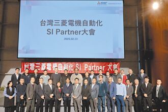 三菱電機自動化SI Partner大會 熱絡