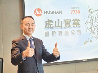 汽車零組件廠 大啖轉單效益