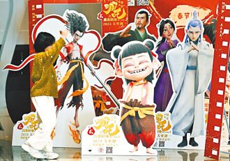 奔騰思潮》《哪吒2》預告中國軟實力崛起 台灣何去何從（段心儀）