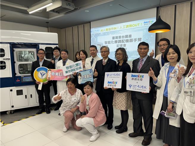 奇美医院与群创光电股份有限公司携手开发完成第1台国产「智能化疗调配机器手臂」。（曹婷婷摄）