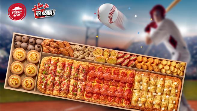 必胜客「一公尺派对盒」为中华队应援，限时1688元。（必胜客提供／朱世凯台北传真）