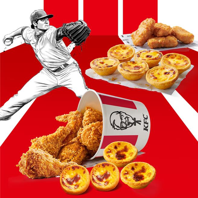 肯德基「咔啦脆鸡x6＋原味蛋挞x4」（优惠代码：50461）只要399元。（肯德基提供／朱世凯台北传真）