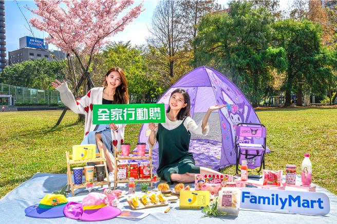 全家看好全台賞櫻熱潮，集結實體店舖、電商平台「全家行動購」滿足賞櫻出遊需求。（全家提供／朱世凱台北傳真）