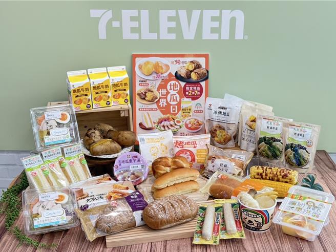 7-11看好春節後機能美食買氣增加，順應「世界地瓜日」推出新品與限時好康。（7-11提供／朱世凱台北傳真）