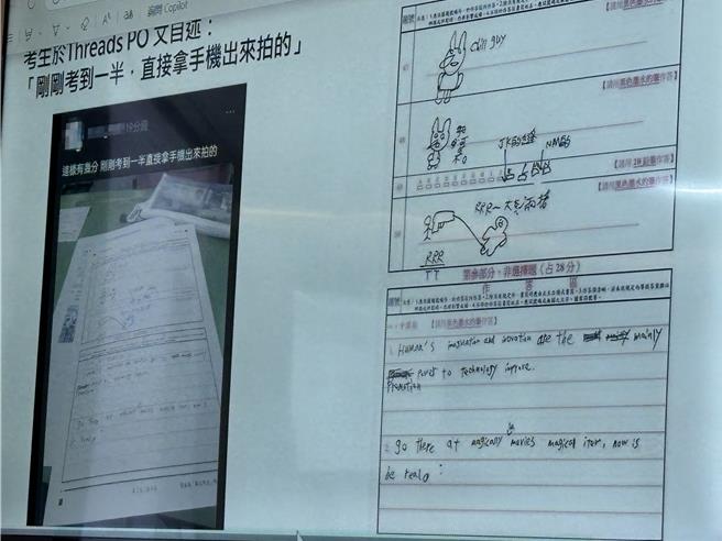 針對日前學測英文科考試有考生違規拿出手機拍攝作答畫面，還上傳到社群媒體thread，大考中心今天決議，取消其考試資格，所有科目零分。（林縉明攝）