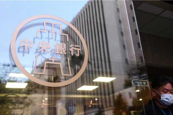 中央银行打炒房火力全开，相关报告公开。（图／资料照）