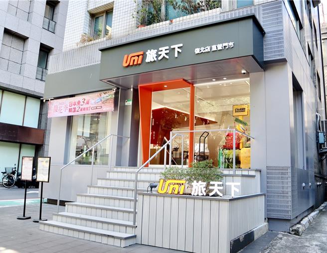 旅天下於台北市復興北路開設直營門市。（旅天下提供）