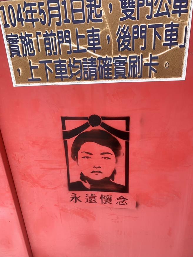 仁德太子廟公車亭遭人塗鴉噴漆告別式遺照，讓等車民眾嚇壞。（郭鴻儀提供／曹婷婷台南傳真）