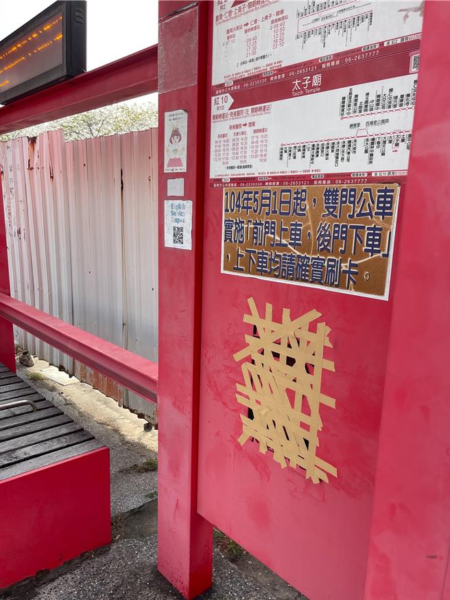 郭鴻儀今天勘查，發現駭人的遺像照已被人用膠帶封死。（郭鴻儀提供／曹婷婷台南傳真）