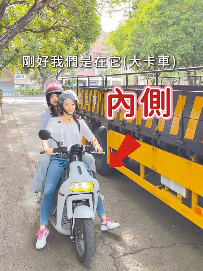 透過高雄青年的創意短影音，呼籲機車駕駛在接近大型車輛時，騎士與駕駛雙方必須提升安全意識，共同降低意外事故的風險。圖／業者提供