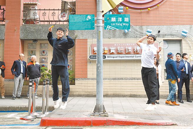 台北市中山国中校友王齐麟（左）、李洋（右）缔造羽球传奇，2人17日在中山国中校门口为「麟洋路」揭牌。（邓博仁摄）