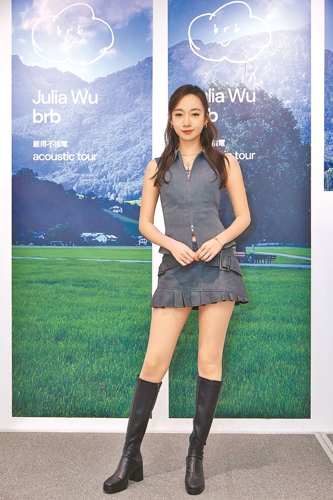 吳卓源17日舉辦「brb難得不插電小巡迴」媒體見面會。（華風數位提供）