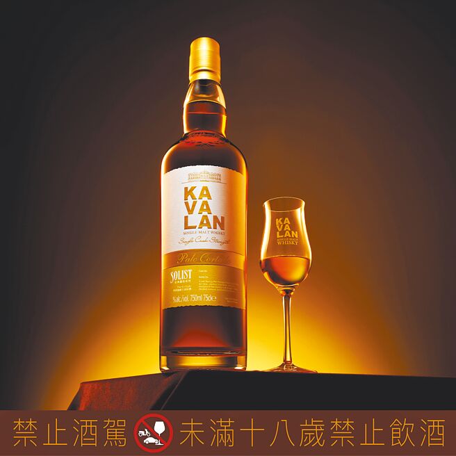 噶玛兰威士忌经典独奏系列今年再玩桶艺，推出「噶玛兰PALO CORTADO雪莉桶威士忌原酒单一麦芽威士忌」。（KAVALAN提供）
