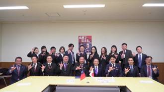 中國青年救國團「第27屆中華民國青年代表訪日團」拜會自由民主黨最高顧問麻生太郎深化台日青年合作關係