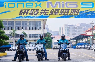 光陽全新白牌旗艦電車 MiG 9  Q1量產上市 研發先鋒路測車隊首站直攻全台最高 Ionex 換電站