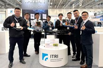 工研院亮相德國杜塞道夫歐洲無人機系統展