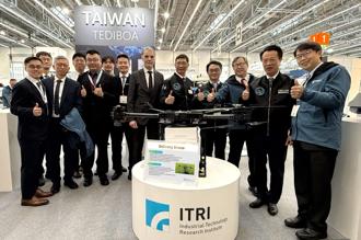 工研院8項無人機創新技術  助臺廠搶攻歐洲市場