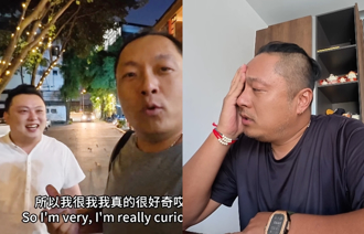 網紅Sean翻臉 爆搭檔陳老師「睡台灣女粉」：早禁止他接近粉絲